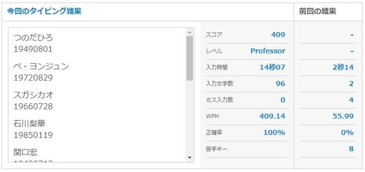 23.誕生日.jpg